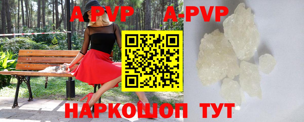 А ПВП крисы CK Берёзовский