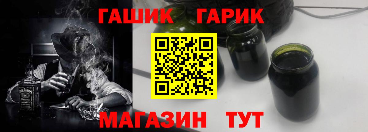 Гашиш 40% ТГК  Вход с VPN  Гашиш  Гашиш ice o lator  хочу   Берёзовский 