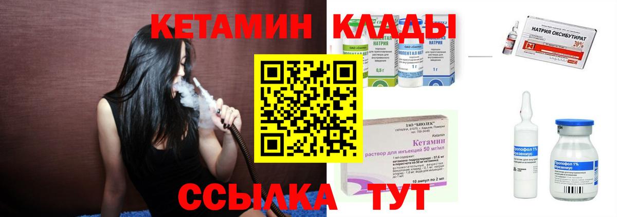 МЕФ кристаллы  Кокаин  Вход с VPN  Берёзовский  Гашиш  АМФ кристаллы 