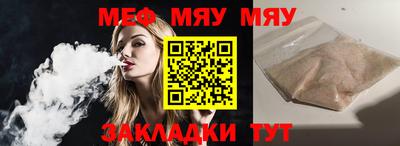 круглые Аргун