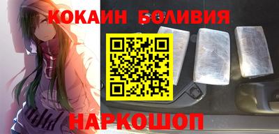 круглые Аргун