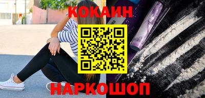 каннабис Апрелевка