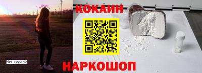 гидра Апшеронск