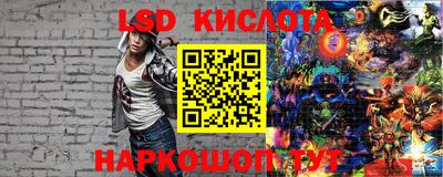 дурь Беслан