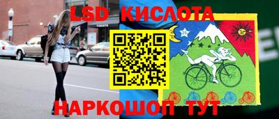 каннабис Апрелевка