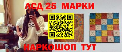 круглые Аргун