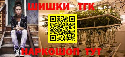 каннабис Апрелевка