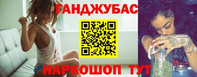 круглые Аргун