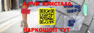 каннабис Апрелевка