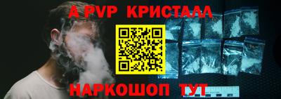 круглые Аргун