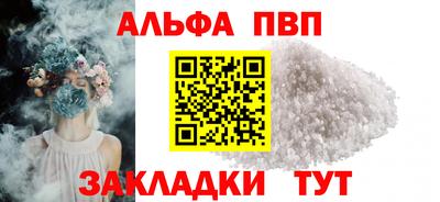 гидра Апшеронск