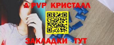 каннабис Апрелевка