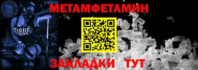 круглые Аргун