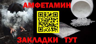 гидра Апшеронск