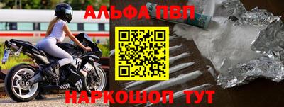 каннабис Апрелевка