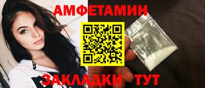 круглые Аргун