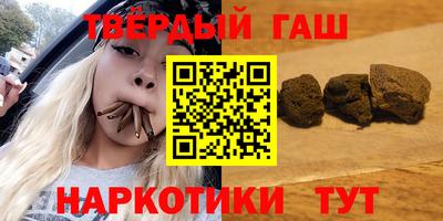 гидра Апшеронск