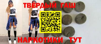 круглые Аргун
