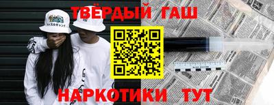 гидра Апшеронск