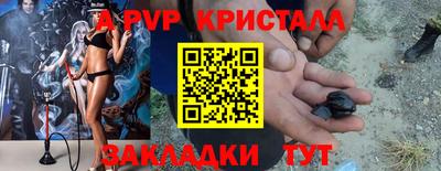 каннабис Апрелевка
