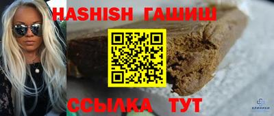 круглые Аргун