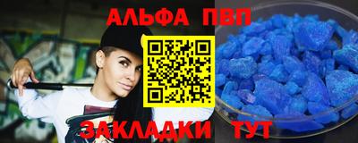 гидра Апшеронск