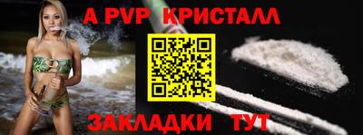 каннабис Апрелевка