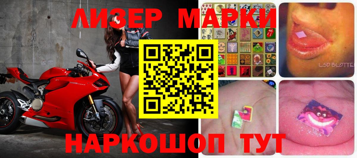 Лсд 25 экстази кислота Берёзовский