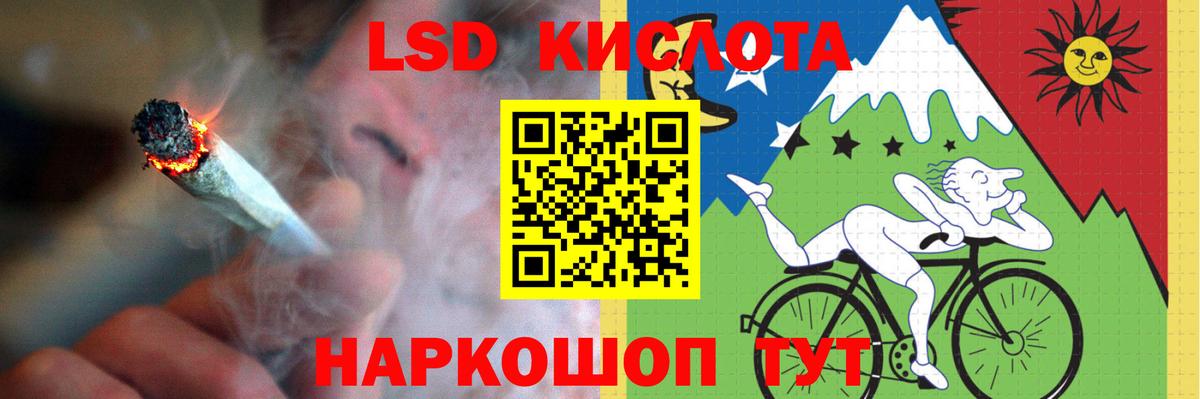 Лсд 25 экстази ecstasy  Лсд 25 экстази ecstasy  Вход с VPN  Берёзовский 