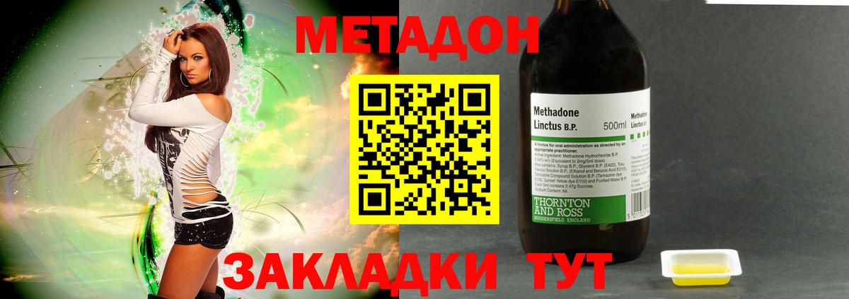 Амфетамин Берёзовский
