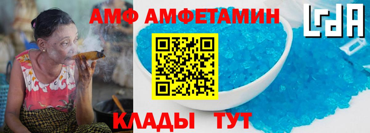 Берёзовский  МЕТАМФЕТАМИН  Вход с VPN  Первитин Декстрометамфетамин 99.9% 