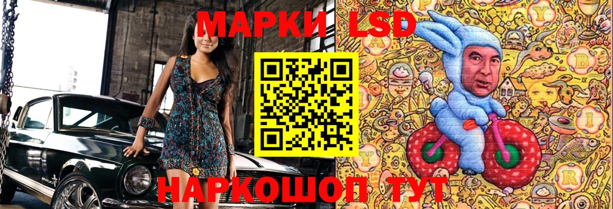Марки 25I-NBOMe 1,5мг Берёзовский