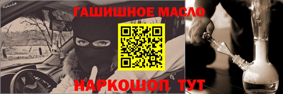 Дистиллят ТГК вейп Берёзовский