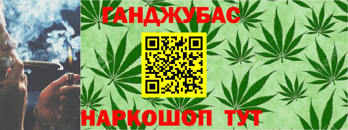 Бошки Шишки индика  Шишки марихуана гибрид  Вход с VPN  Бошки марихуана VHQ  Берёзовский 
